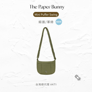 【The Paper Bunny】Mini Puffer Swing 迷你單肩雲朵包 - 緞面軍綠 / 隨身包