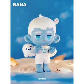 ［確認款.清涼幽靈］BANA Sea Ya!再見大海系列盲盒 潮玩公仔