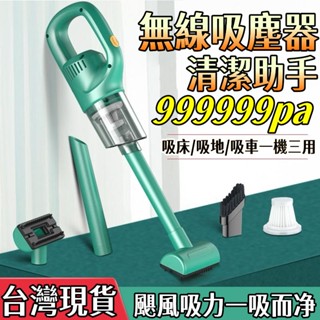 全網最低價✅隨手吸塵器 mini小型吸塵器 手持吸塵器 車用吸塵器 吸塵器 手持吸塵器 汽車吸塵器 小吸塵器 小米吸塵器