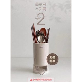 조세핀Josephine shop 韓國原裝代購有實拍mgmc瀝水筷子筒家用廚房高顏值勺子叉子置物架ins風收納桶