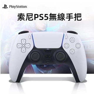 免運出貨【美版包裝】黑神話黑悟空 Sony PS5 手把 DualSense PS 遊戲手把 無線控制器 99新