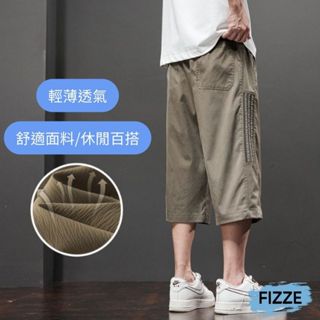 夏季薄款男士休閒褲 寬鬆直筒 大碼微彈七分褲 潮流速乾褲 男生短褲 短褲男 男士褲子 APN777【FIZZE】