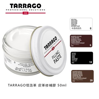 TARRAGO 塔洛革 皮革修補膠-皮革修補 皮鞋修復 橡膠鞋修復