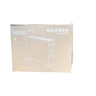 〔現貨〕歌林 對流式電暖器KFH-SD2367