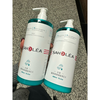 森歐黎漾水漾薔薇潤澤護髮素480ml