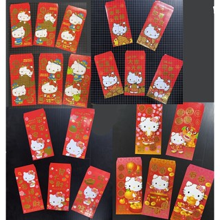 【三麗鷗 KT紅包袋】HELLO KITTY紅包 正版授權紅包袋 燙金紅包系列 凱蒂貓 美樂蒂 雙子星