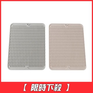[限時下殺]【Quasi】水波紋立體溝槽杯盤瀝水墊40x30cm-共2色《屋外生活》防滑墊 止滑
