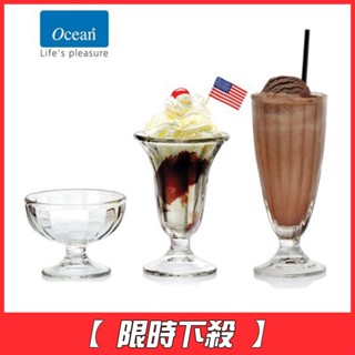 [限時下殺]【Ocean】直紋冰淇淋杯/聖代杯/蘇打杯/香蕉船皿《屋外生活》玻璃杯 冰淇淋杯 玻璃杯 甜點杯 甜點盅