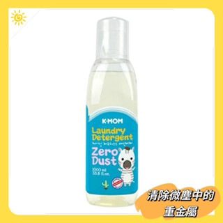 現貨 韓國MOTHER-K Zero Dust 頂級幼兒洗衣精1000ml 肥皂香
