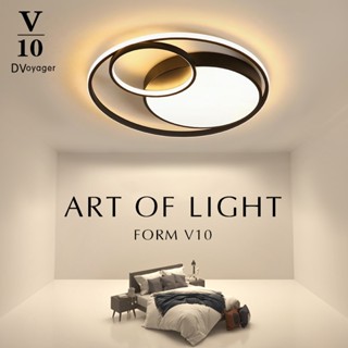 【V10燈飾】雙環8字吸頂燈 品牌保固 led臥室燈 房間吸頂燈 客廳燈 三色無極調光 臥室全光譜護眼燈 創意個性 北歐