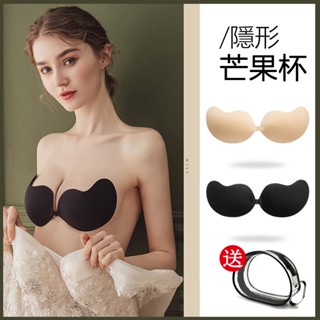 ✨送收納盒🎀透氣矽膠隱形內衣 隱形bra 隱形胸貼 魔術胸貼 矽膠胸罩 無肩帶內衣 內衣 芒果杯 婚紗內衣