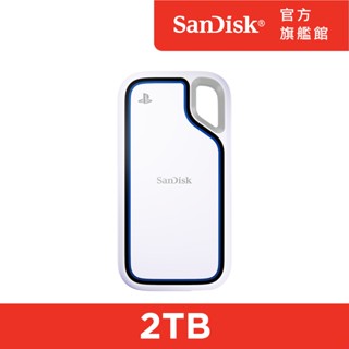 SanDisk Extreme PS5 官方授權 2TB 行動固態硬碟