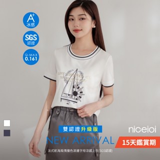 niceioi 涼感上衣 短袖 滾邊上衣 白色 [法式航海風情撞色滾邊字母涼感上衣] (SGS認證) 必敗選品 女裝