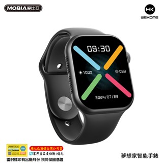 【快速出貨】WEKOME 維品特 夢想家智慧手錶 2.01吋大屏幕 多種健康檢測 無線充電 正版臺灣公司貨