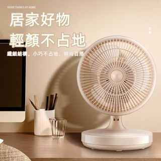 6H出貨 無線風扇 無極調節 桌上電風扇 小風扇 電風扇 充電風扇 風力強勁 桌面風扇 移動風扇 手持風扇 小米