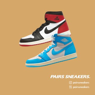 Air Jordan 1 High OG 黑腳趾 DZ5485-106 / UNC 北卡藍 DZ5485-402