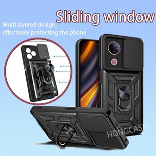 Vivo V50 防摔殼 指環扣推窗 V2427 支架保護殼 手機殼 防窺 鋼化膜 保護貼 鏡頭貼 透明4角加厚手機殼