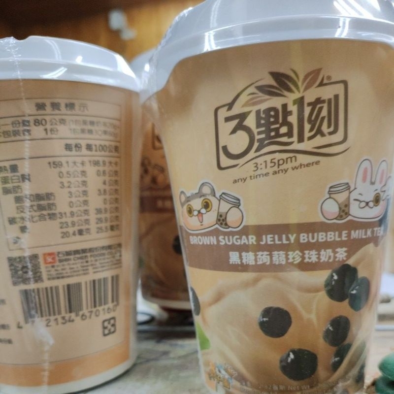 🌟夾子園🌟現貨3點1刻黑糖蒟蒻珍珠奶茶60g杯裝沖泡