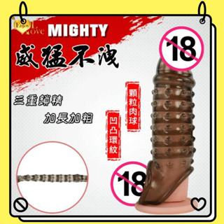 狂野情趣 Enjoy Love ‧威猛男根屌套 顆粒肉球+凹凸環紋增粗加強刺激套 鎖精增長套 加長套 陰莖套 水晶狼牙套