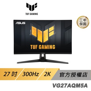 ASUS 華碩 TUF Gaming VG27AQM5A 電競螢幕 27吋 300Hz IPS 2k 1ms 內建喇叭