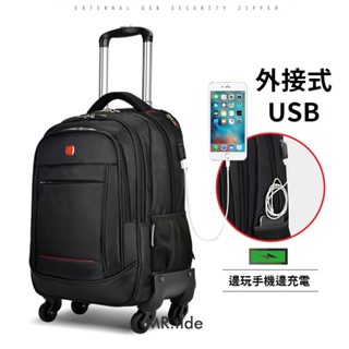 ( 現貨 ) 18吋/22吋 拉桿後揹包 防潑水 拉桿後揹包 拉桿書包 商務拉桿包 拉桿筆電包 Mr.tide