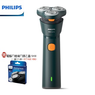 【PHILIPS 飛利浦】贈原廠盒裝備用刀頭 S1882 潮流系列三刀頭電動刮鬍刀 / 電鬍刀