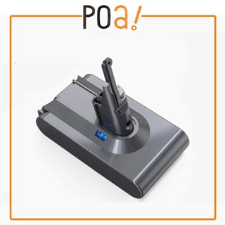 【TT-POWER】 Dyson V8鋰電池 通用原廠吸塵器 4000mAh 臺灣製造 BSMI認證 副廠電池