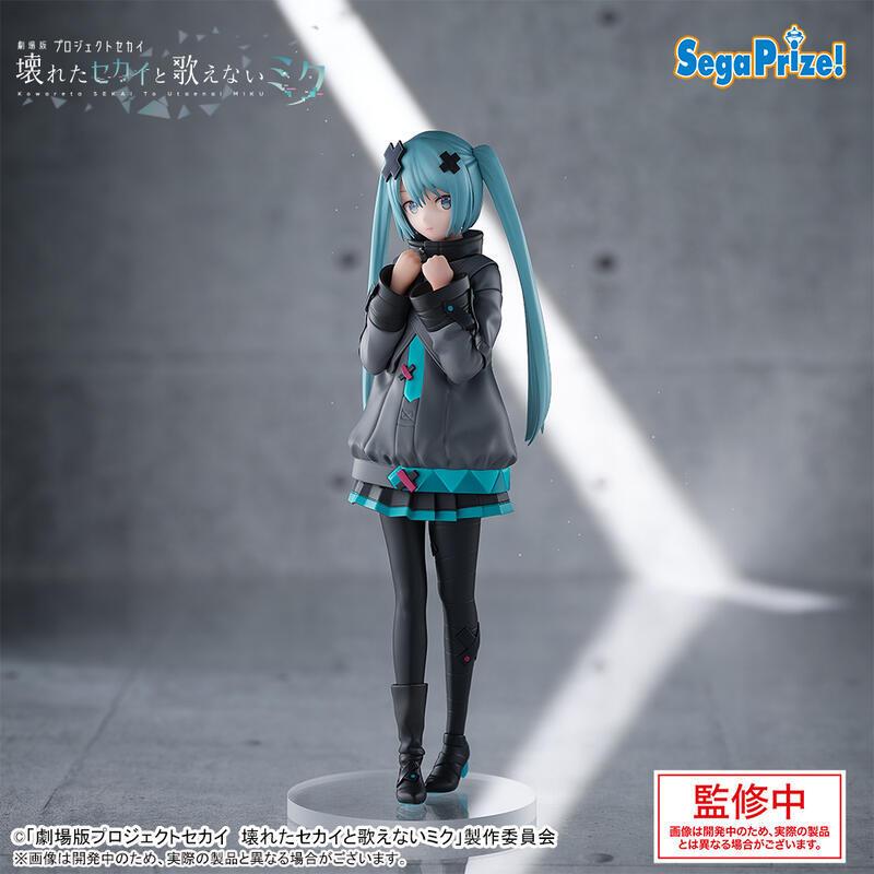 SEGA 景品 Luminasta 世界計畫 閉窗世界的初音未來 10月上市【預購6/3止】【GAME休閒館】