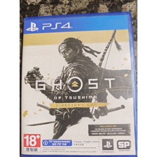 PS4/對馬戰鬼/對馬島導演版 中英字幕英日配音完整版