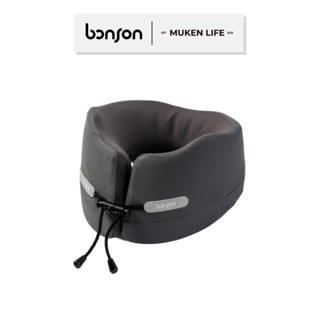 bonson｜好好頸枕 U型枕 飛機枕 旅行枕 午睡枕 護頸枕 飛行枕 記憶枕