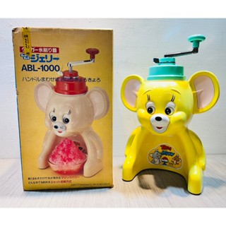 日本帶回 昭和時期 TIGER 虎牌 ABL-1000 傑利鼠 TOM&JERRY 手搖剉冰機 刨冰機 黃色
