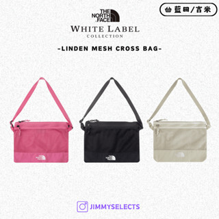 藍田吉米 - 韓國代購 THE NORTH FACE 北臉 白標 LINDEN MESH 網眼 側揹包 包包 MAY
