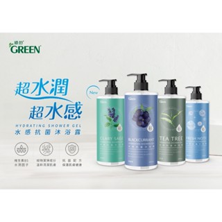 Green 綠的 水感抗菌沐浴露 1000ml【美日多多】