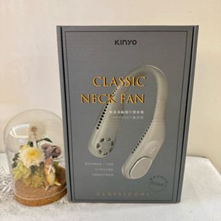 【柴媽黑白賣】特價 全新 KINYO 無葉渦輪隨行頸掛扇 UF-373