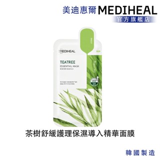 【MEDIHEAL】美迪惠爾 茶樹舒緩護理保濕導入精華面膜 單入