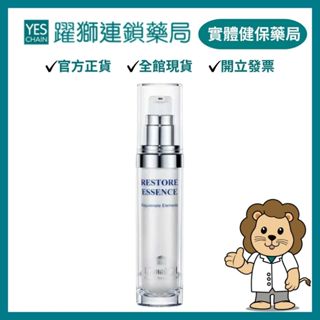 德美凱 海洋膠原全效保濕精華 30ml【躍獅藥局】