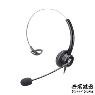 丹尼遊戲 VT200高畫質有線客服專用耳麥｜水晶頭/3.5mm/Type-C｜支援Mac/哀鳳/windows全系列