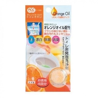 日本FCC橘子油馬桶清潔錠 除臭除菌發泡錠 廁所水垢清潔劑 4錠裝 強力水管清潔 清潔錠(鹽素系/10gX4)