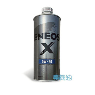 【美機油】ENEOS 新日本 X 0w20 合成 汽油 機油 銀罐 日本原裝 鐵罐 SP GF-6A 新包裝 1L