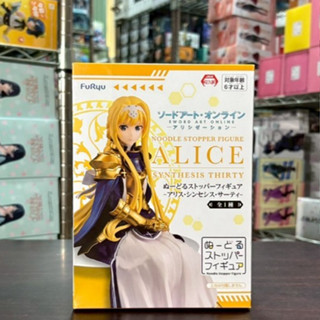 🌀日版客🌀 日版 刀劍神域 FuRyu 愛麗絲 泡麵蓋 坐姿 整合騎士 Alicization 景品 公仔