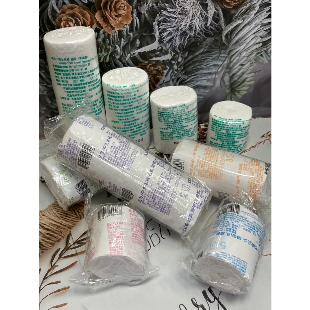 領卷免運✨ 恆生 王冠 日炎 繃帶 紗布繃帶 紗布 傷口繃帶 繃帶 台灣製 💥蝦皮代開發票