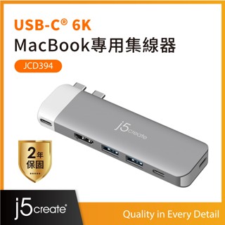 j5create USB-C 6K極速多功能MacBook Air M2集線器 JCD394