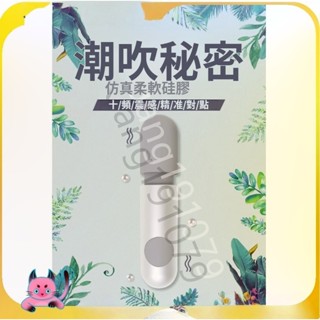 便攜AV棒女性情趣陰帝高潮強震按摩棒迷你g點震動棒插入式sm強制【迷你便攜強震AV棒】