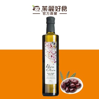 Alva Oliva艾娃橄欖 特級冷壓初榨橄欖油750ml｜西班牙原裝進口 單一品種 皮誇爾【茱麗好食】