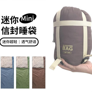 🚀限時特賣🚀睡袋 露營睡袋 羽絨 睡袋 迷你成人睡袋旅遊登山戶外露營羽絨棉隔臟睡袋可機洗可拚接