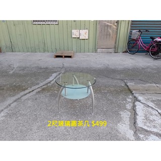 【安鑫】~2尺玻璃圓茶几 餐桌 圓桌 和室桌 咖啡桌 書桌 休閒桌 邊桌 電話桌【A1995】