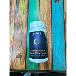 大研生好睡眠芝麻素GABA膠囊（剩餘72顆）