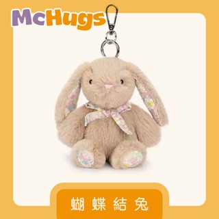【McHugs】絨毛娃娃/薰衣草娃娃/安撫娃娃/蝴蝶結兔鑰匙扣