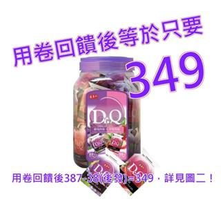 盛香珍 Dr.Q 葡萄草莓蒟蒻果凍 1.86公斤#123003