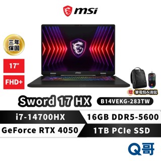 MSI 微星 Sword 17 HX B14VEKG-283TW 17吋 i7 16GB 1TB RTX 4050 筆電